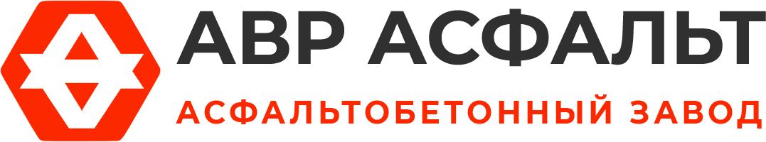 Асфальтобетонный завод АВР Асфальт в Старой Ладоге