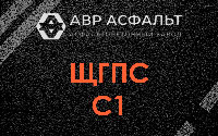 ЩГПС С1 в Старой Ладоге
