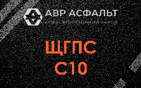 ЩГПС С10 в Старой Ладоге