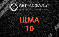 ЩМА-10 в Старой Ладоге