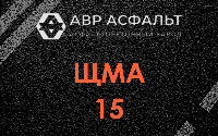ЩМА-15 в Старой Ладоге