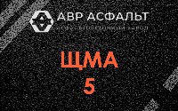 ЩМА-5 в Старой Ладоге