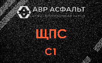ЩПС С1 в Старой Ладоге
