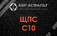 ЩПС С10 в Старой Ладоге