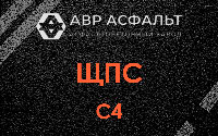 ЩПС С4 в Старой Ладоге